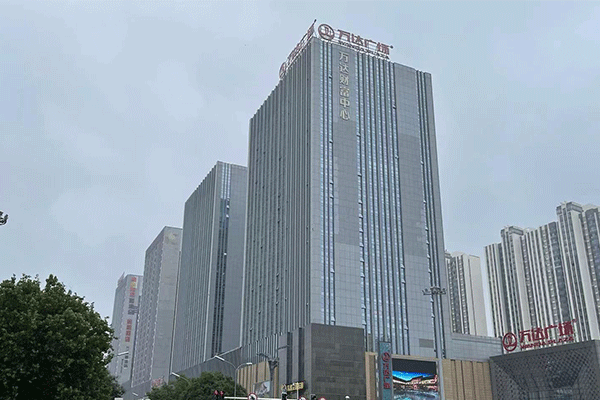 萬達1